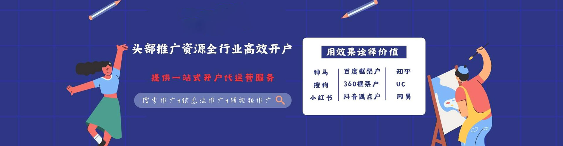 布拖百度推广排名