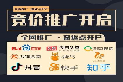 案例解析：SEM代运营服务公司助力企业品牌形象塑造